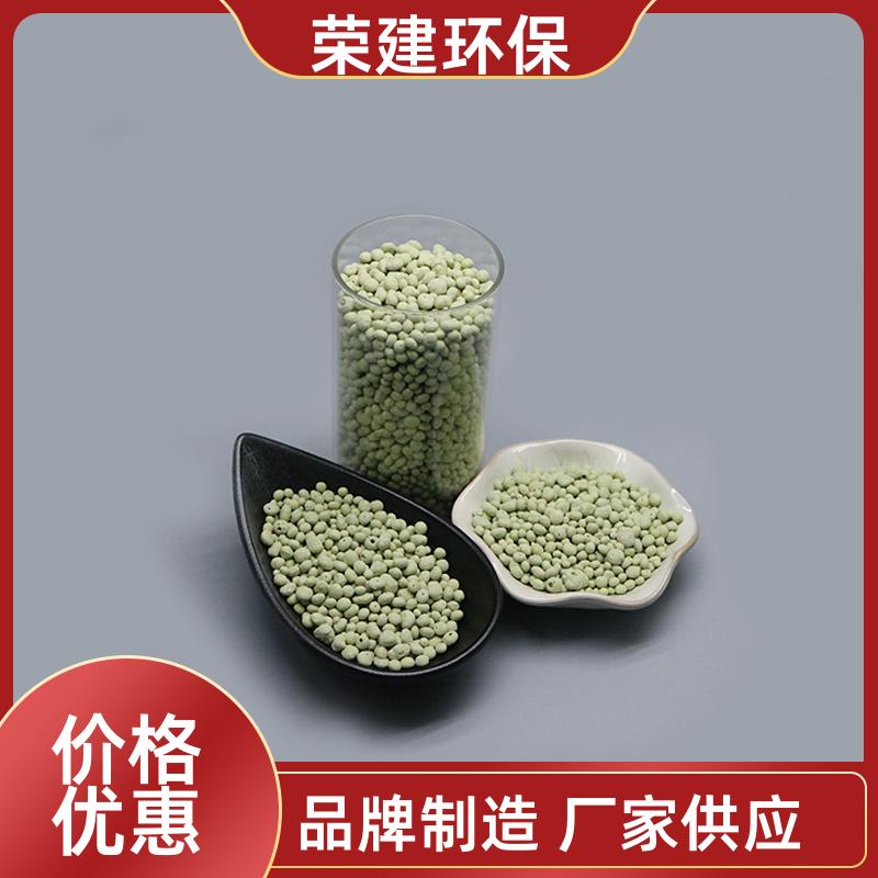 荣建环保 3-5mm 湿地硫自养滤料 生物除氮除磷 污水处理