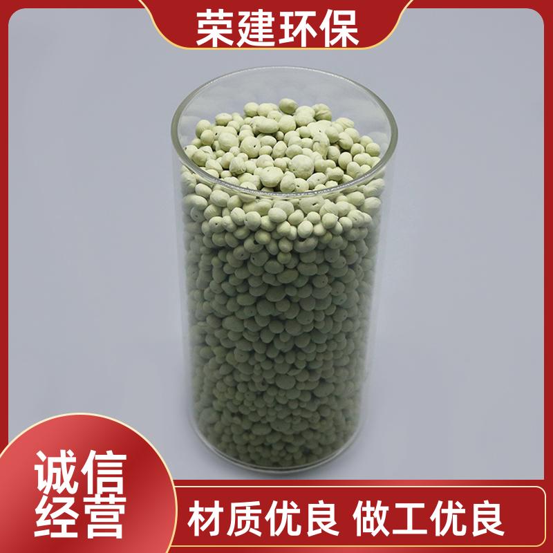 荣建化工 8-10mm 湿地硫自养滤料 工业废水处理 污水处理