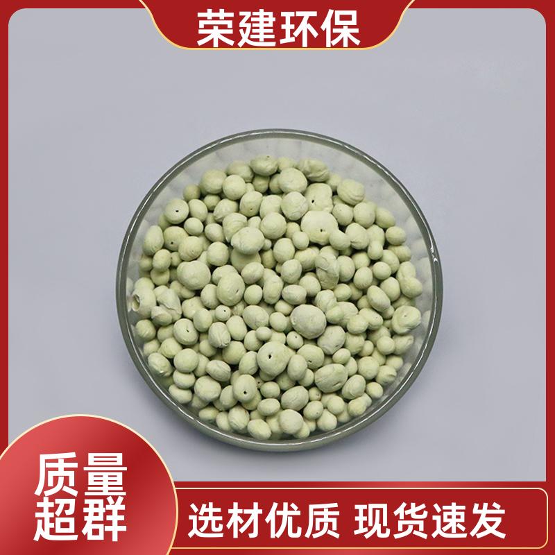 荣建供应 8-10mm 湿地硫自养滤料 工业废水处理 提高出水水质