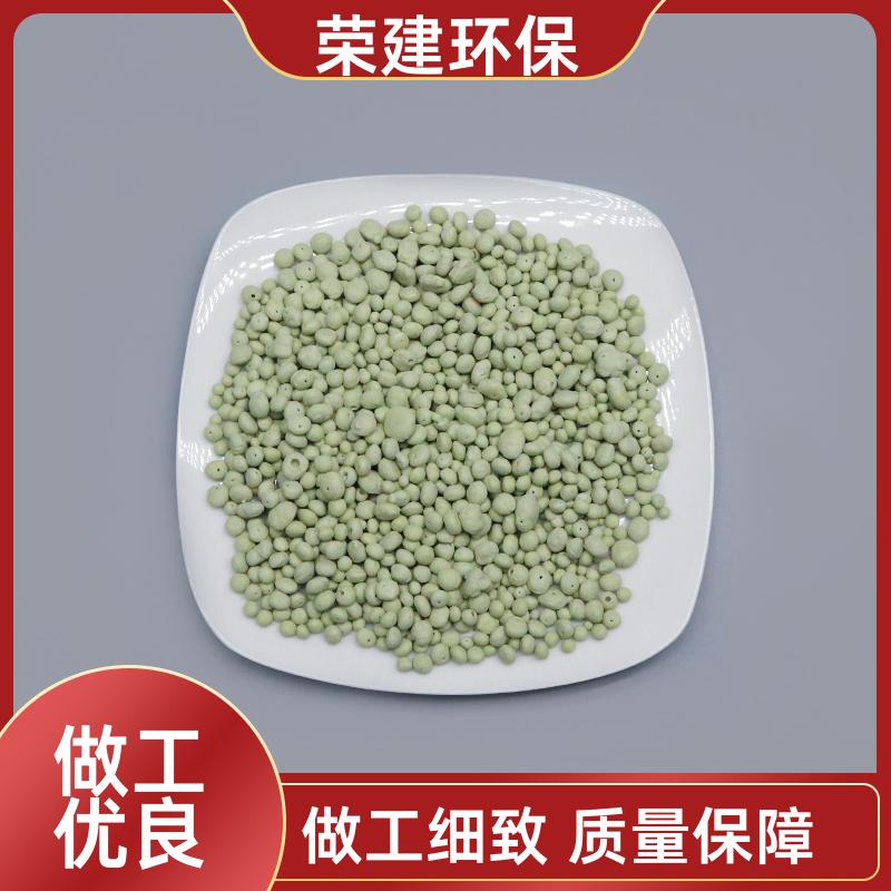 荣建化工 4-6mm 湿地硫自养滤料 工业废水处理 污水处理