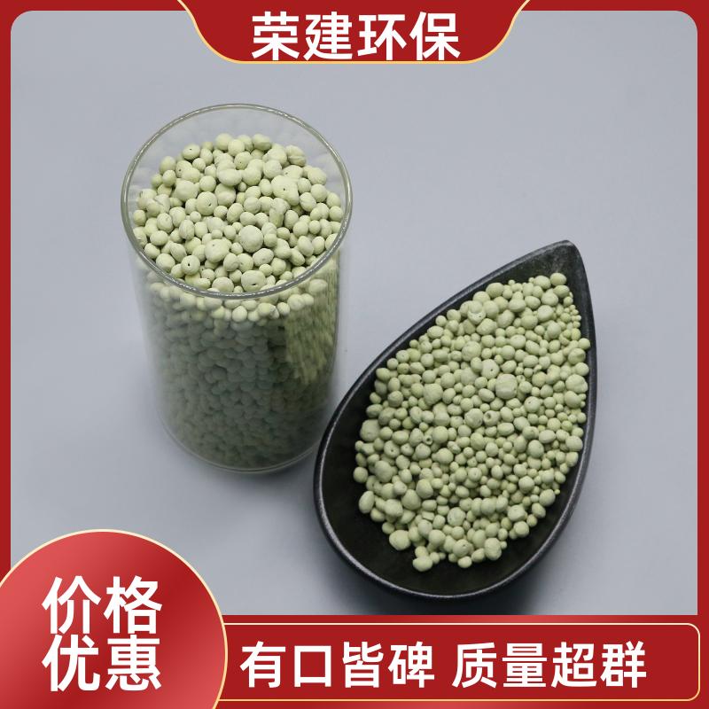 荣建化工 8-10mm 硫自养反硝化滤料 生物除氮除磷 提高出水水质