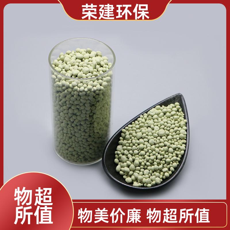 荣建化工 8-10mm 湿地硫自养滤料 生物除氮除磷 污水处理