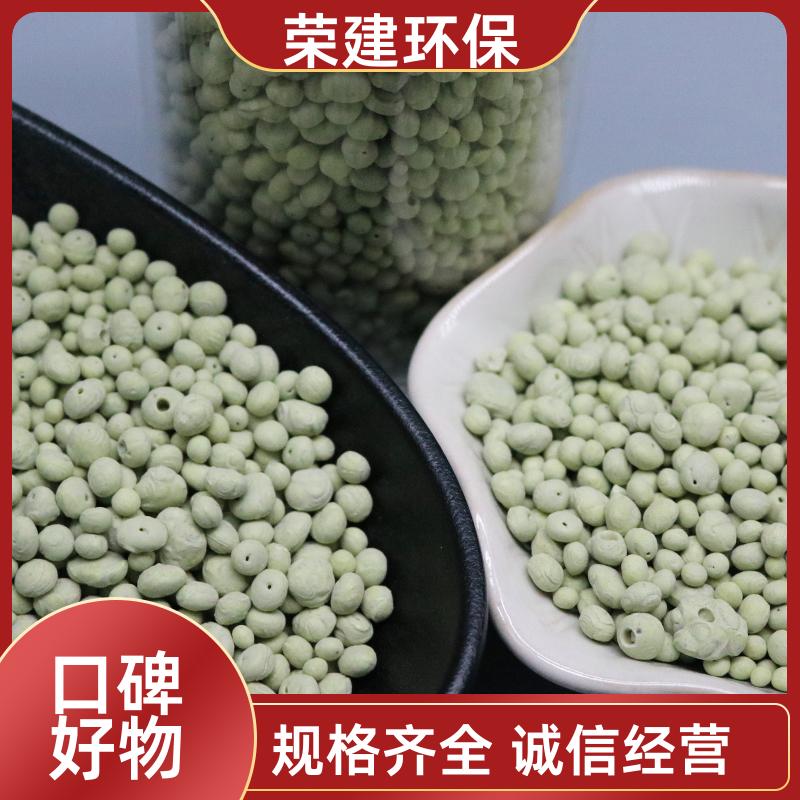 荣建化工 3-5mm 硫自养滤料 工业废水处理 提高出水水质