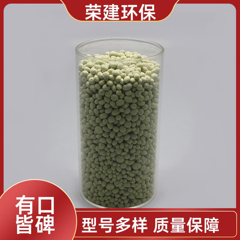 荣建化工 3-5mm 净水硫自养填料 河道除氨氮 污水处理