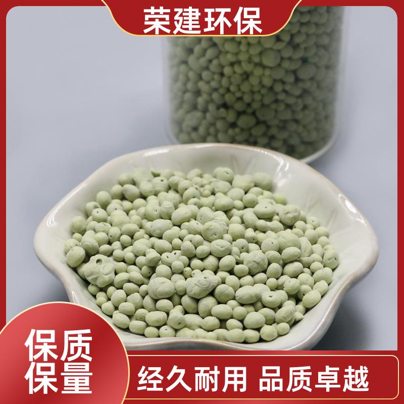 荣建环保 6-8mm 硫自养反硝化滤料 工业废水处理 提高出水水质