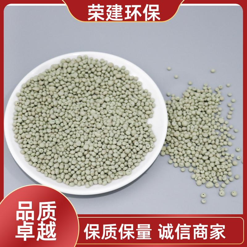 荣建供应 3-5mm 硫自养滤料 生物除氮除磷 污水处理