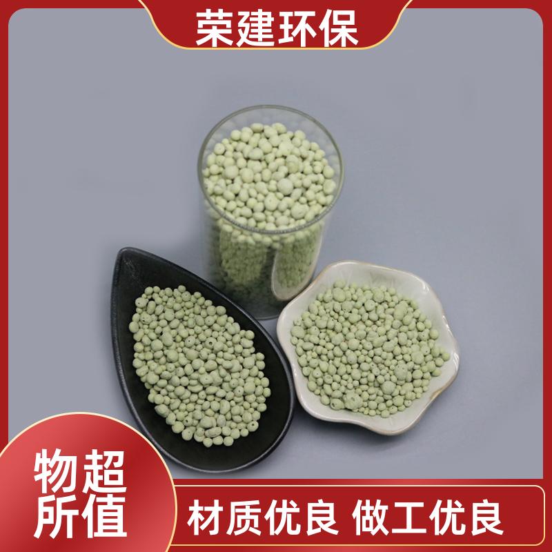 荣建化工 3-5mm 净水硫自养填料 工业废水处理 提高出水水质
