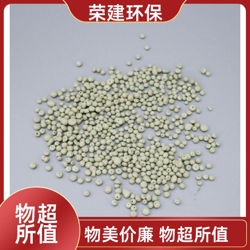 荣建环保 4-6mm 湿地硫自养滤料 工业废水处理 污水处理