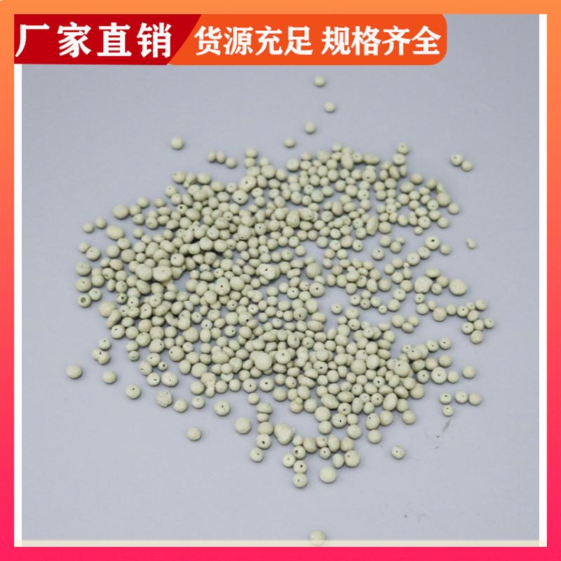 荣建化工 3-5mm 硫自养反硝化滤料 生物除氮除磷 污水处理