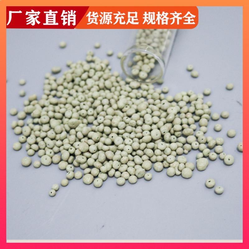荣建供应 6-8mm 湿地硫自养滤料 河道除氨氮 提高出水水质