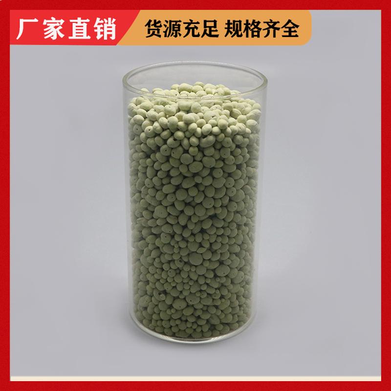 荣建化工 6-8mm 净水硫自养填料 工业废水处理 提高出水水质