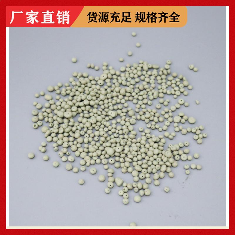 荣建供应 8-10mm 硫自养反硝化滤料 生物除氮除磷 提高出水水质
