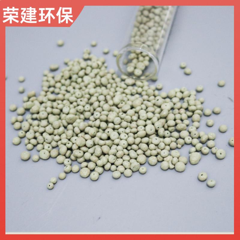荣建化工 3-5mm 硫自养滤料 生物除氮除磷 污水处理