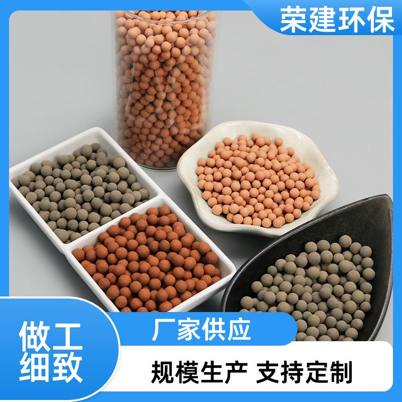 荣建环保 工业污水处理 臭氧催化剂 降解COD 提高利用率