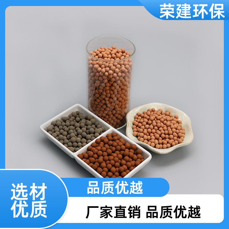 荣建环保 高温烧结 铝基臭氧催化剂 污水降解COD 提高利用率