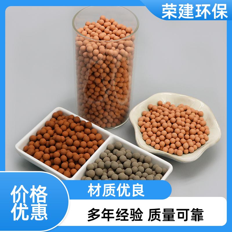 荣建供应 工业废水处理 硅铝基臭氧催化剂 降解COD 提高利用率