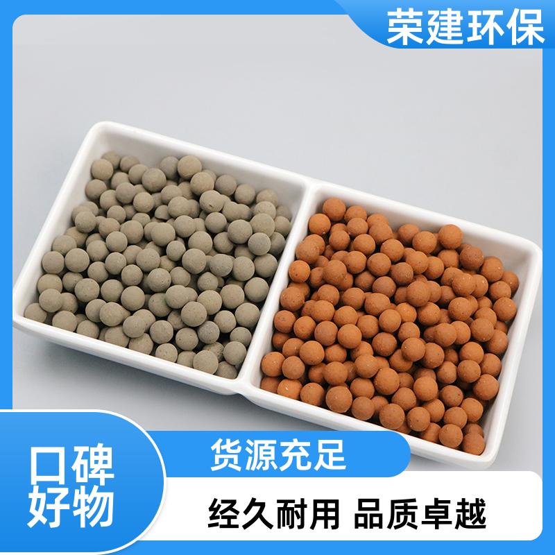 荣建供应 工业污水处理 陶基臭氧催化剂 降解COD 用于多种环境