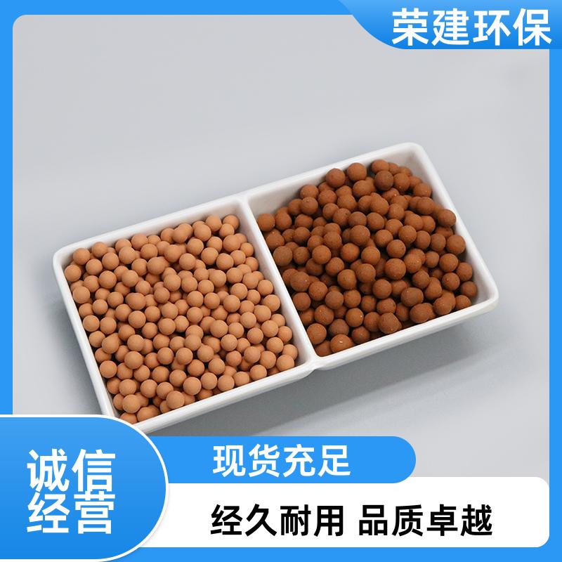 荣建供应 高温烧结 臭氧分解催化剂 污水降解COD 用于多种环境