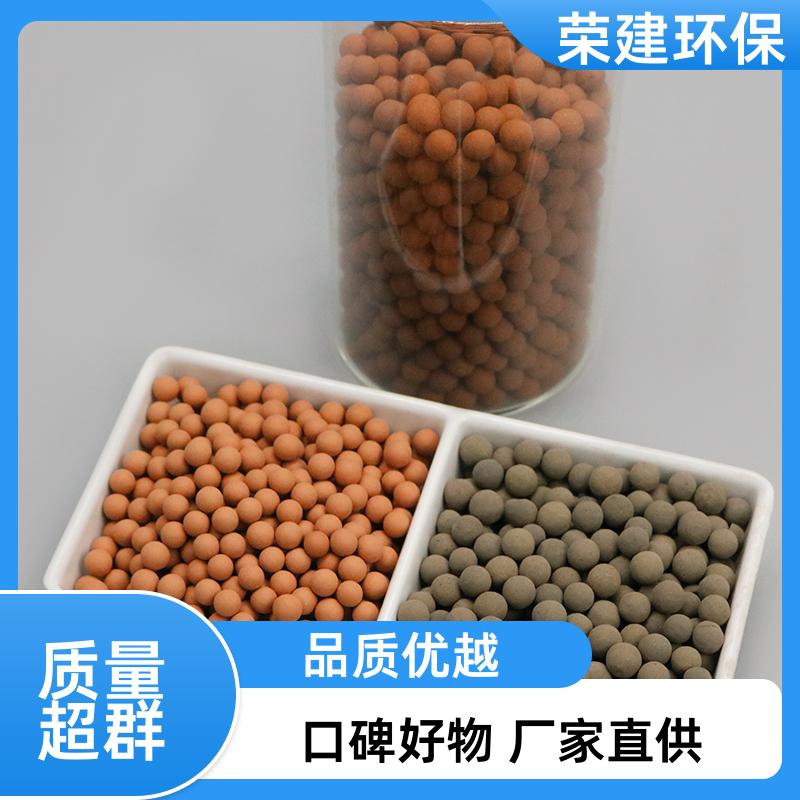 荣建供应 工业废水处理 铝基臭氧催化剂 污水降解COD 用于多种环境