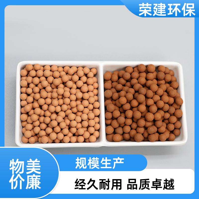 荣建供应 高温烧结 硅铝基臭氧催化剂 污水降解COD 用于多种环境