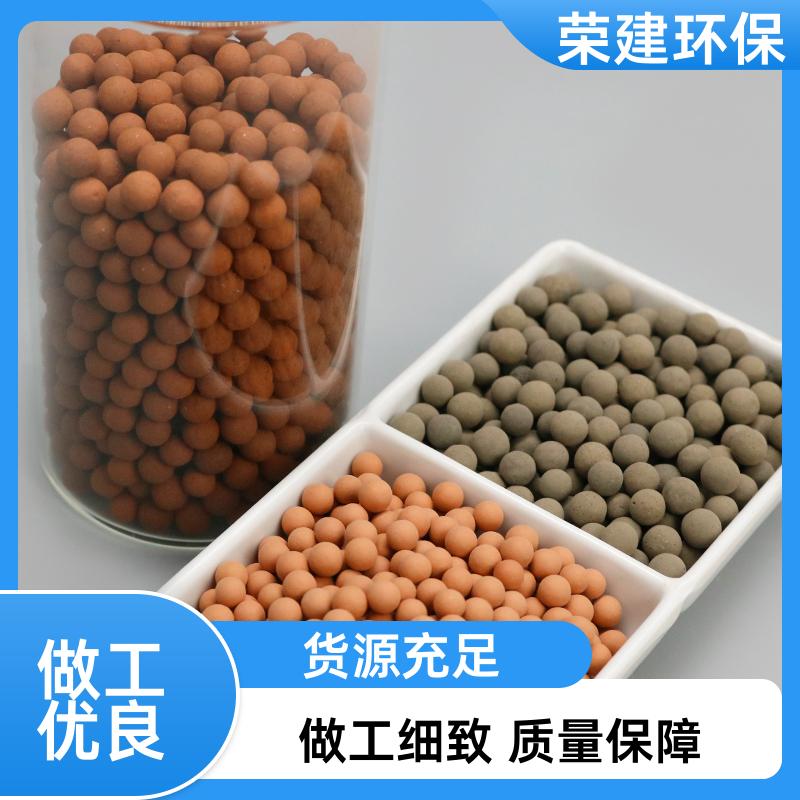 荣建环保 高温烧结 硅铝基臭氧催化剂 深度去除COD 用于多种环境