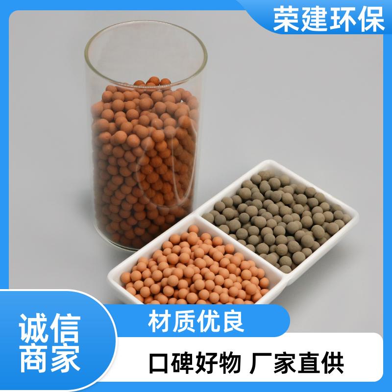 荣建供应 高温烧结 臭氧催化剂 污水降解COD 提高利用率