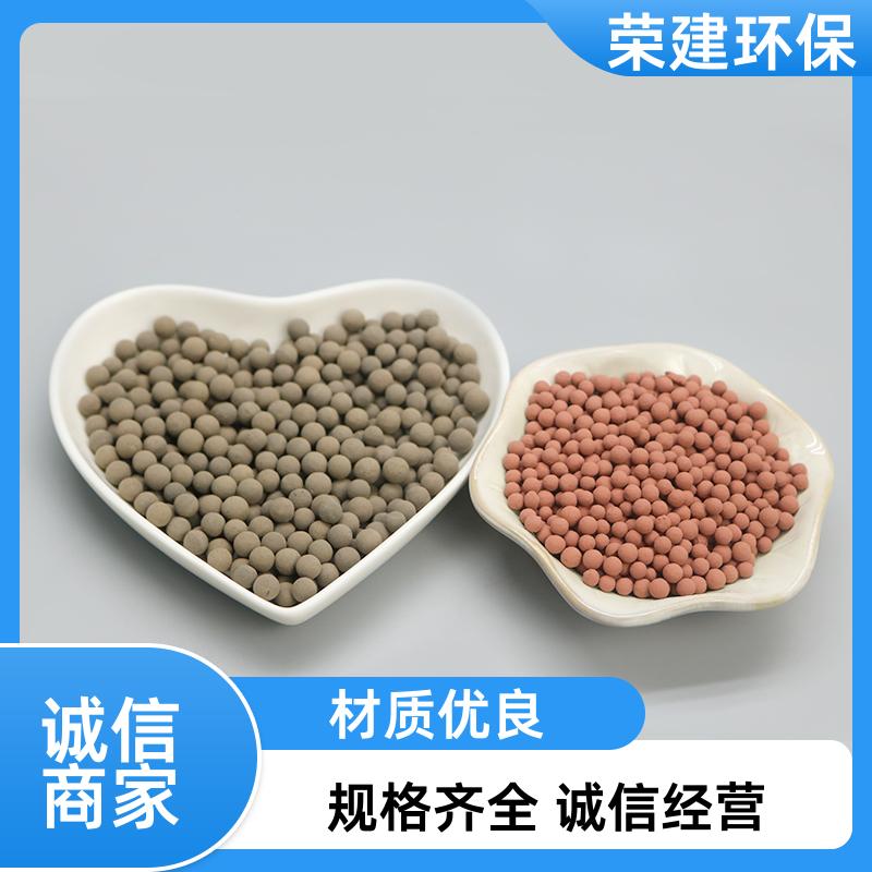 荣建环保 高温烧结 陶基臭氧催化剂 深度去除COD 提高利用率