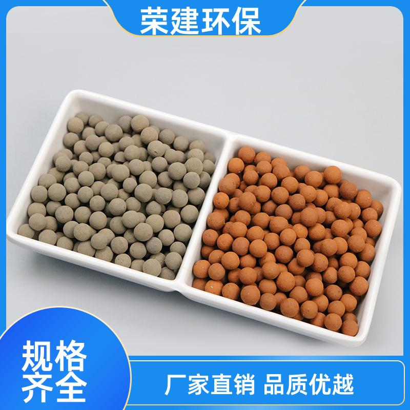 荣建环保 工业废水处理 陶基臭氧催化剂 污水降解COD 用于多种环境