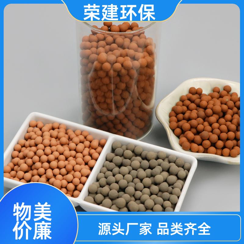 荣建供应 工业废水处理 陶基臭氧催化剂 废水提标 用于多种环境