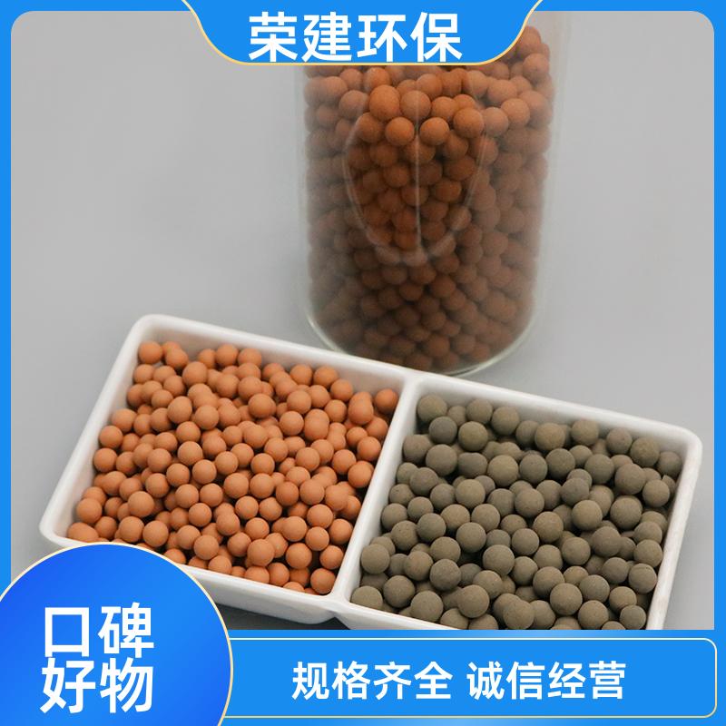 荣建供应 高温烧结 铝基臭氧催化剂 深度去除COD 用于多种环境