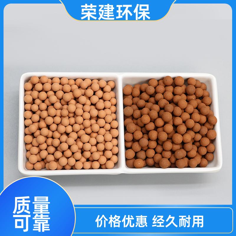 荣建环保 高温烧结 铝基臭氧催化剂 降解COD 提高利用率