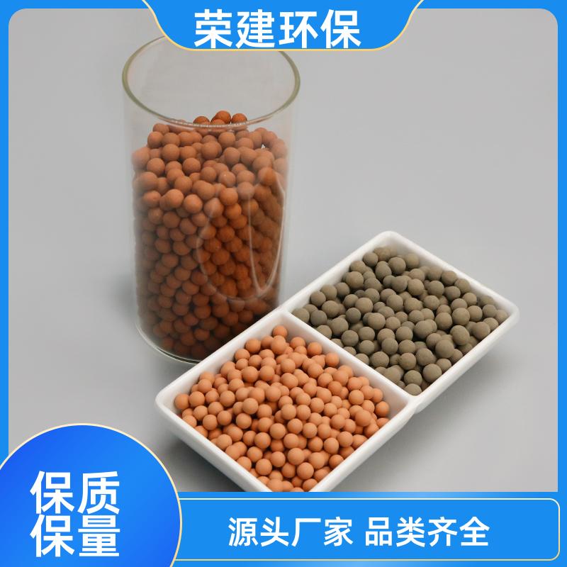 荣建环保 高温烧结 臭氧分解催化剂 污水降解COD 用于多种环境