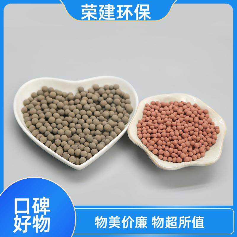 荣建环保 工业废水处理 陶基臭氧催化剂 降解COD 提高利用率
