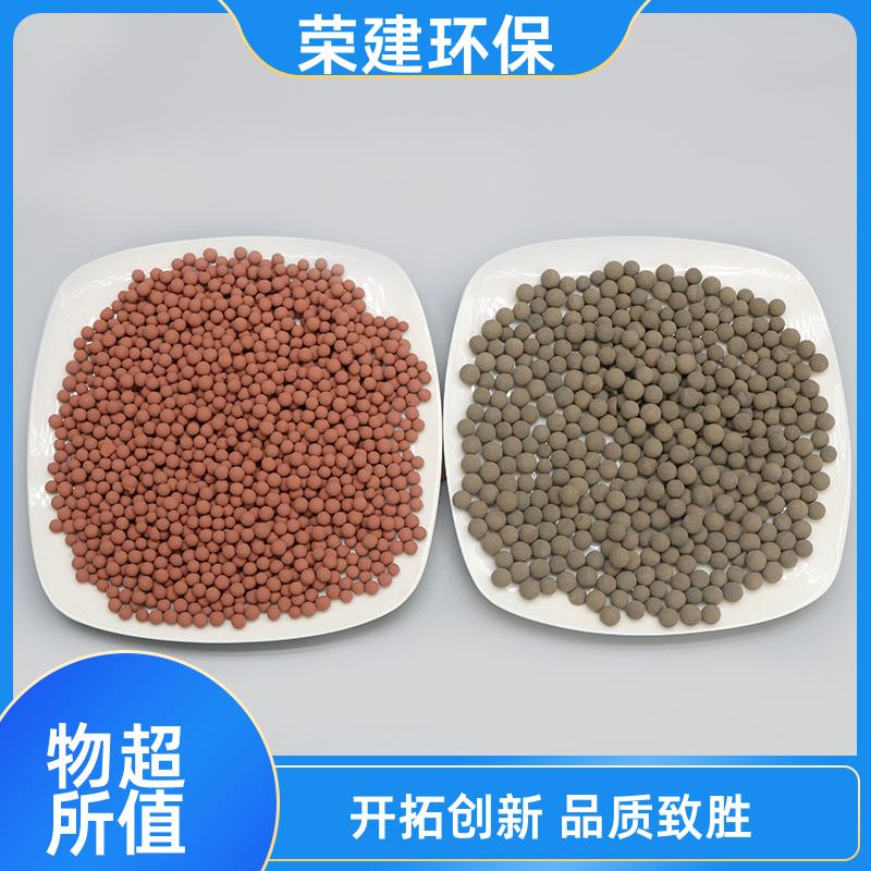 荣建供应 化工污水处理 铝基臭氧催化剂 污水降解COD 用于多种环境