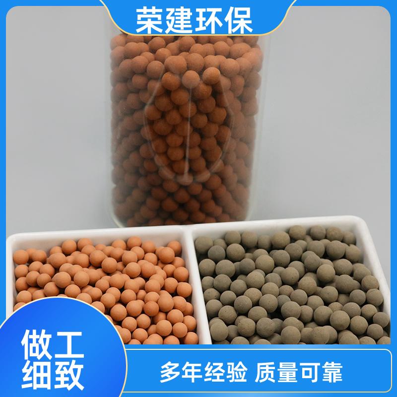 荣建供应 工业污水处理 臭氧催化剂 深度去除COD 提高利用率