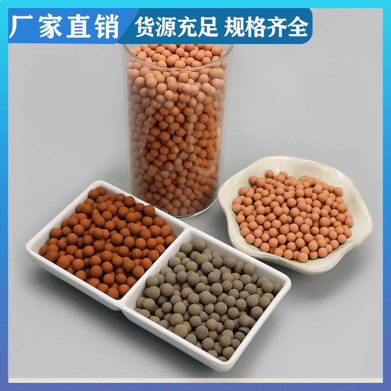 荣建环保 工业废水处理 陶基臭氧催化剂 深度去除COD 用于多种环境