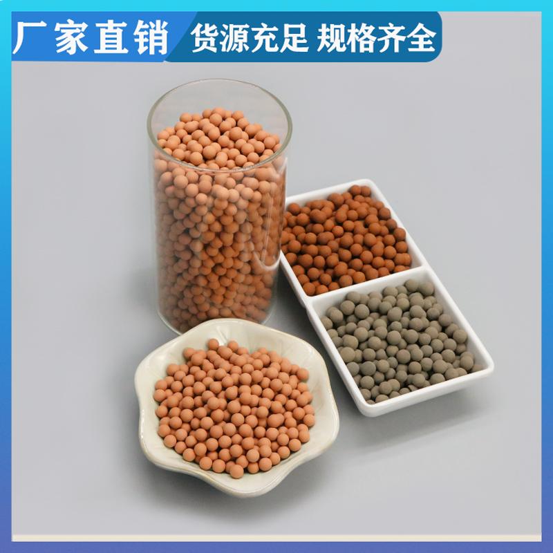 荣建环保 工业废水处理 硅铝基臭氧催化剂 深度去除COD 提高利用率