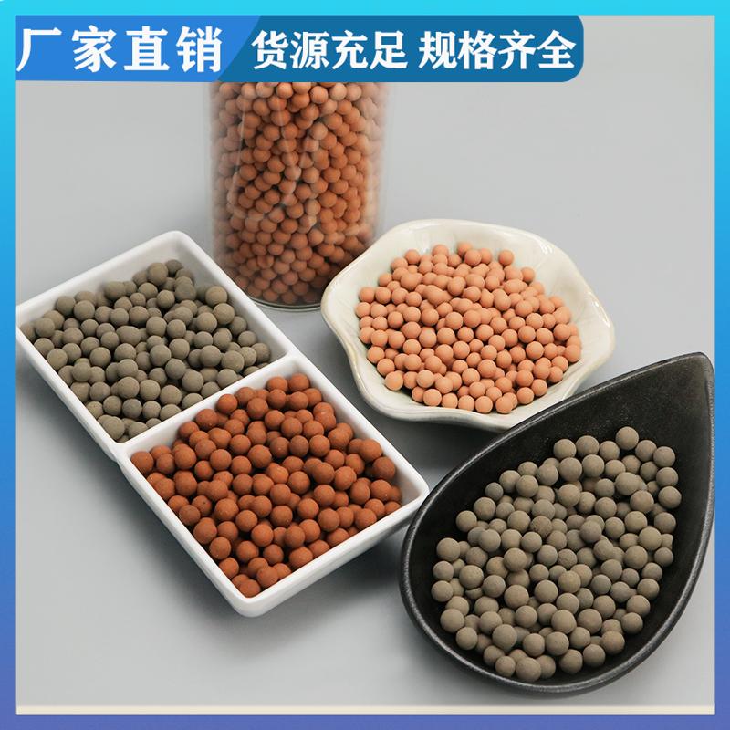 荣建供应 化工污水处理 陶基臭氧催化剂 深度去除COD 用于多种环境