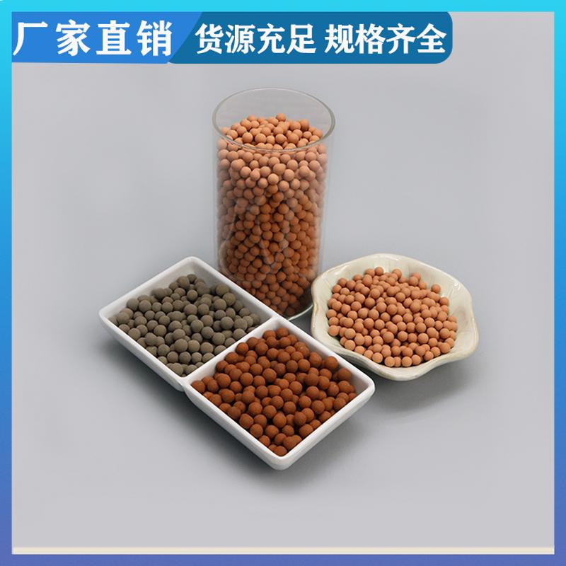 荣建供应 化工污水处理 臭氧分解催化剂 污水降解COD 用于多种环境