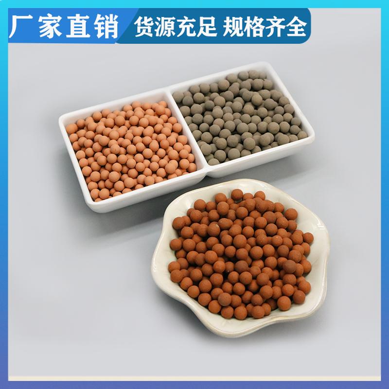 荣建环保 化工污水处理 硅铝基臭氧催化剂 废水提标 提高利用率
