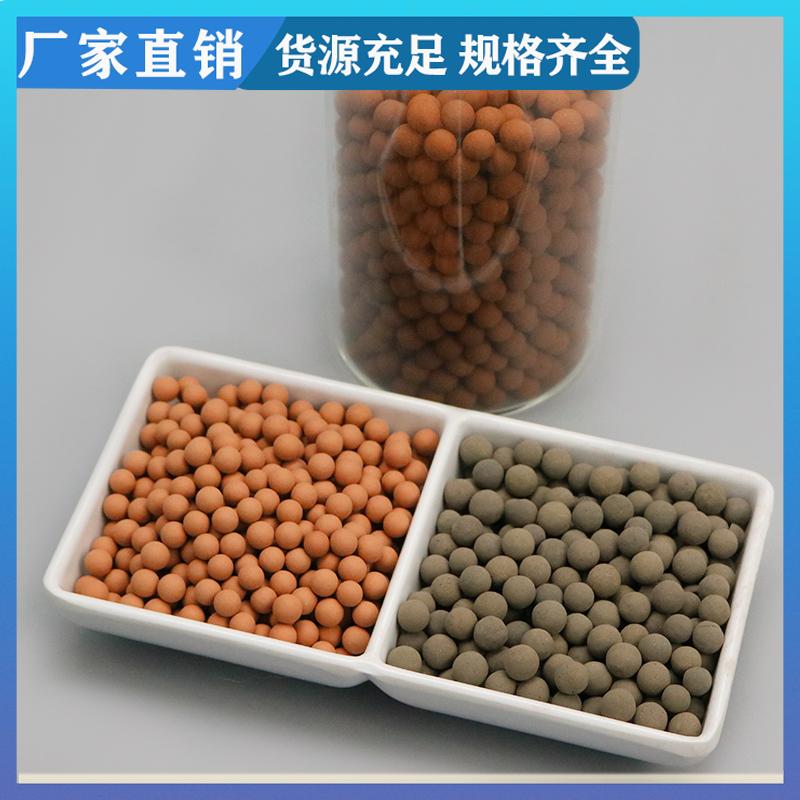 荣建环保 化工污水处理 陶基臭氧催化剂 深度去除COD 提高利用率