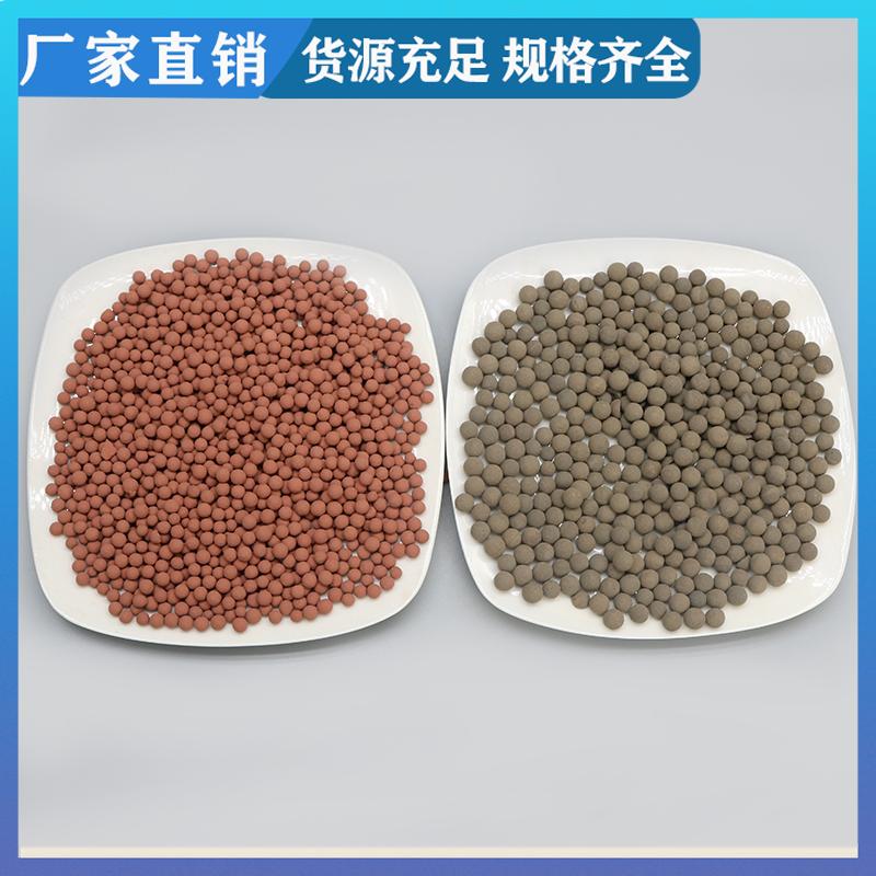 荣建供应 化工污水处理 臭氧分解催化剂 降解COD 提高利用率