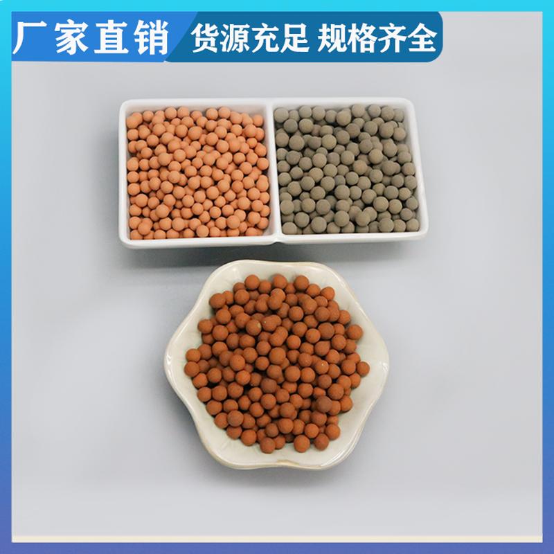 荣建环保 工业废水处理 臭氧催化剂 废水提标 提高利用率