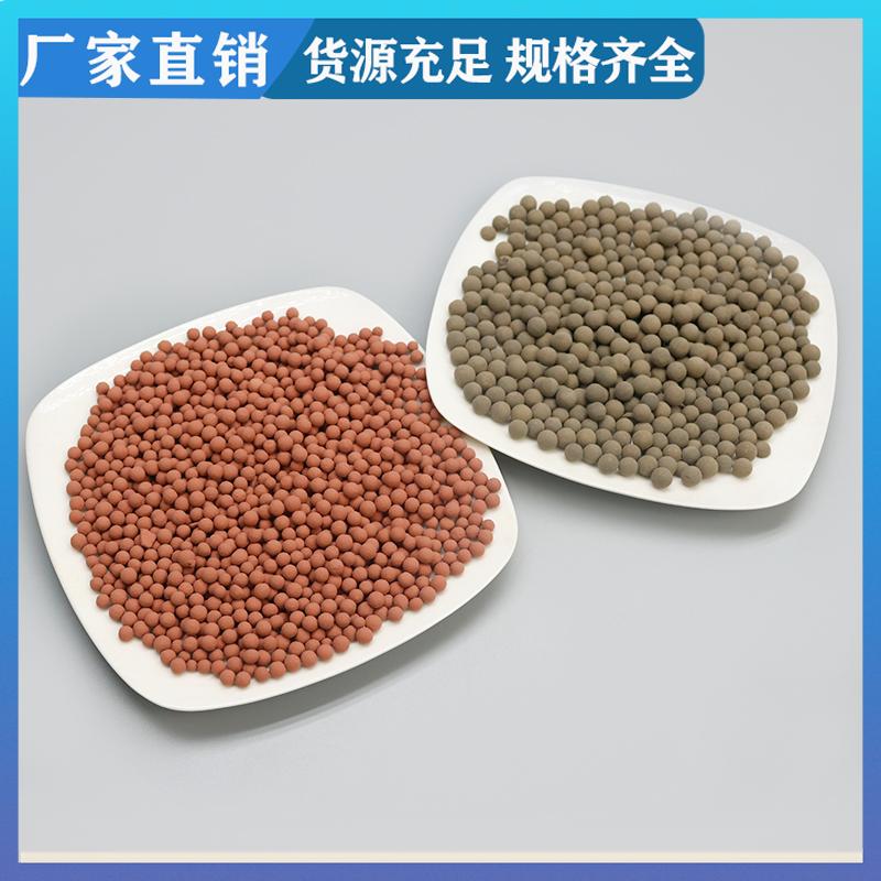 荣建供应 高温烧结 硅铝基臭氧催化剂 污水降解COD 提高利用率