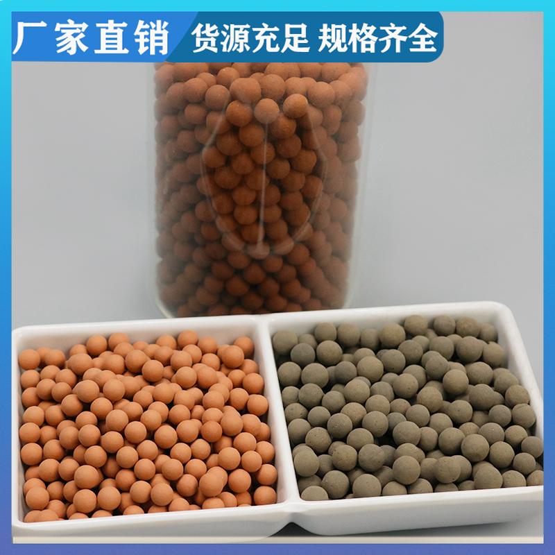 荣建环保 化工污水处理 铝基臭氧催化剂 污水降解COD 提高利用率