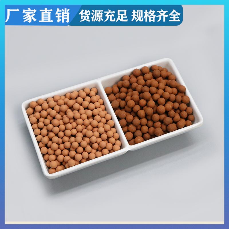 荣建环保 化工污水处理 臭氧催化剂 降解COD 提高利用率