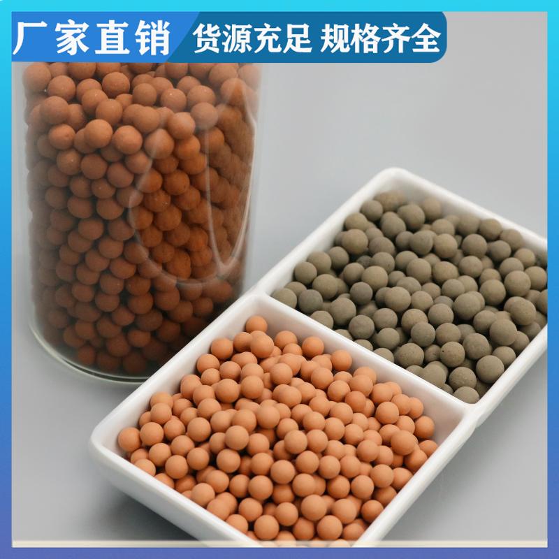 荣建环保 工业污水处理 臭氧分解催化剂 深度去除COD 用于多种环境