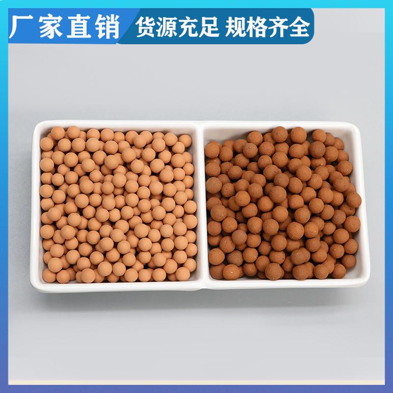 荣建供应 高温烧结 臭氧分解催化剂 深度去除COD 用于多种环境