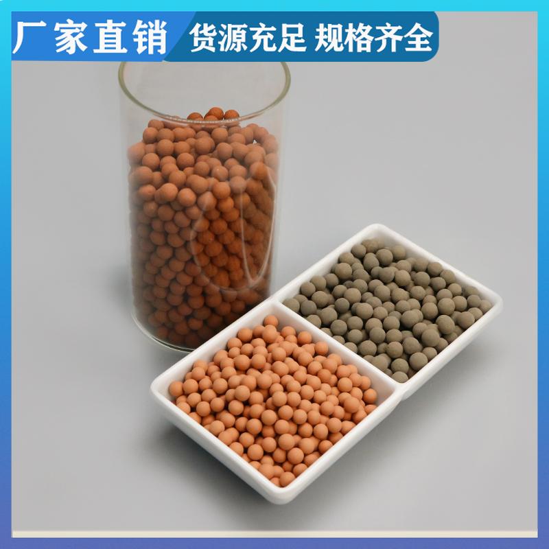 荣建供应 工业废水处理 臭氧催化剂 降解COD 提高利用率