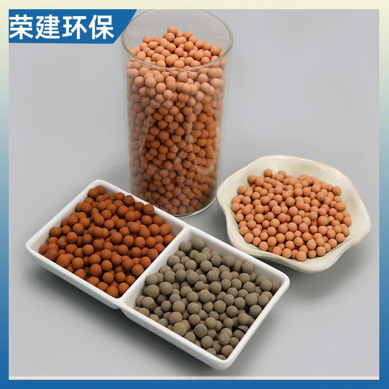 荣建供应 化工污水处理 铝基臭氧催化剂 废水提标 提高利用率